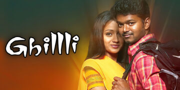 Ghilli